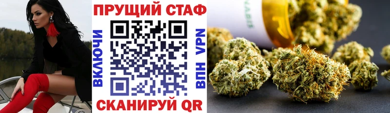 Где купить Ува Гашиш Cocaine Галлюциногенные грибы Амфетамин блэк спрут ссылки СОЛЬ Мефедрон