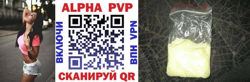 дарнет шоп  Ува  MEGA зеркало  A PVP Соль 