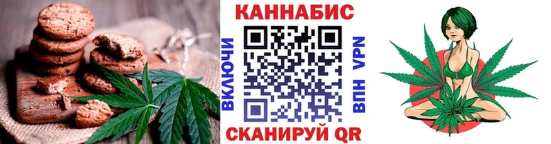 Canna-Cookies конопля  Ува 