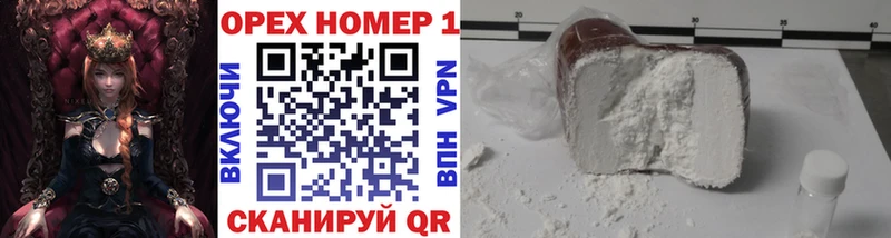 блэк спрут как зайти  Ува  КОКАИН VHQ 