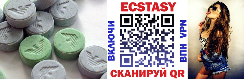 ЭКСТАЗИ XTC  купить закладку  Ува 