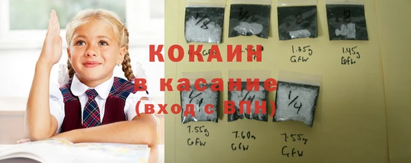 альфа пвп VHQ Абаза