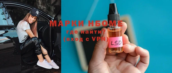 spice Алексин