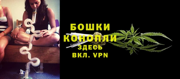 альфа пвп VHQ Абаза
