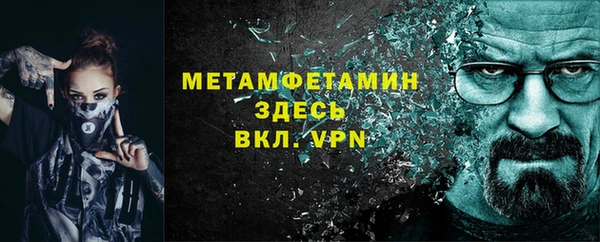 альфа пвп VHQ Абаза