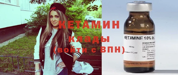не бодяженный Абинск