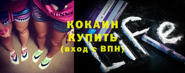 не бодяженный Абинск