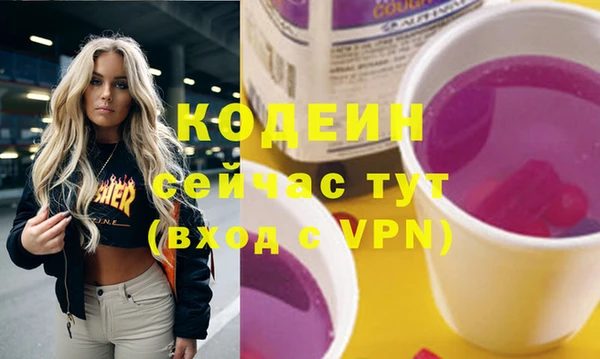 альфа пвп VHQ Абаза