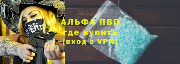 альфа пвп VHQ Абаза