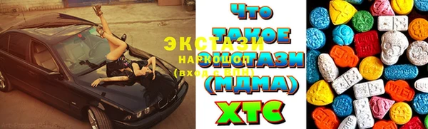 альфа пвп VHQ Абаза