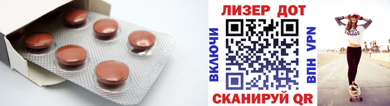ЛСД экстази ecstasy  Ува 