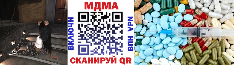 МДМА молли Ува