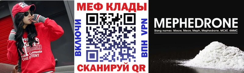как найти закладки  ОМГ ОМГ как войти  Меф VHQ  Ува 