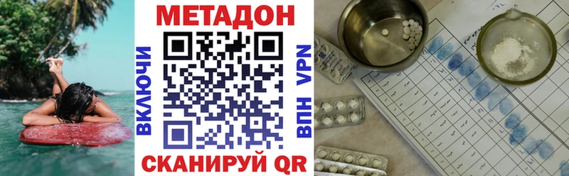 ОМГ ОМГ вход  Ува  Метадон VHQ 
