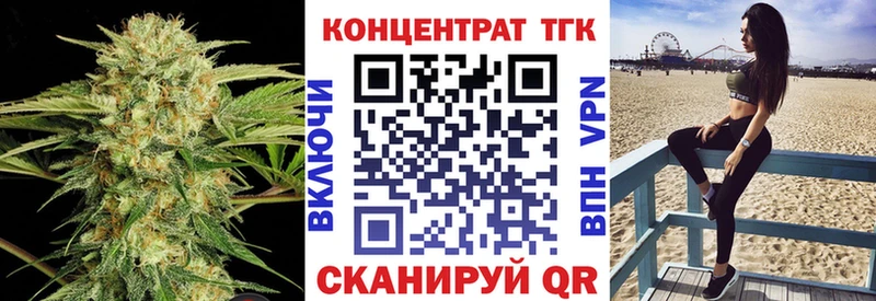 ТГК вейп с тгк  KRAKEN tor  Ува 